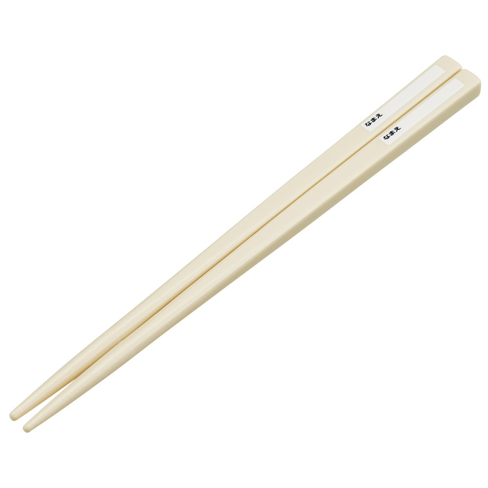 入園入学クーポン対象】【メール便対象品】 スケーター お箸セット 食