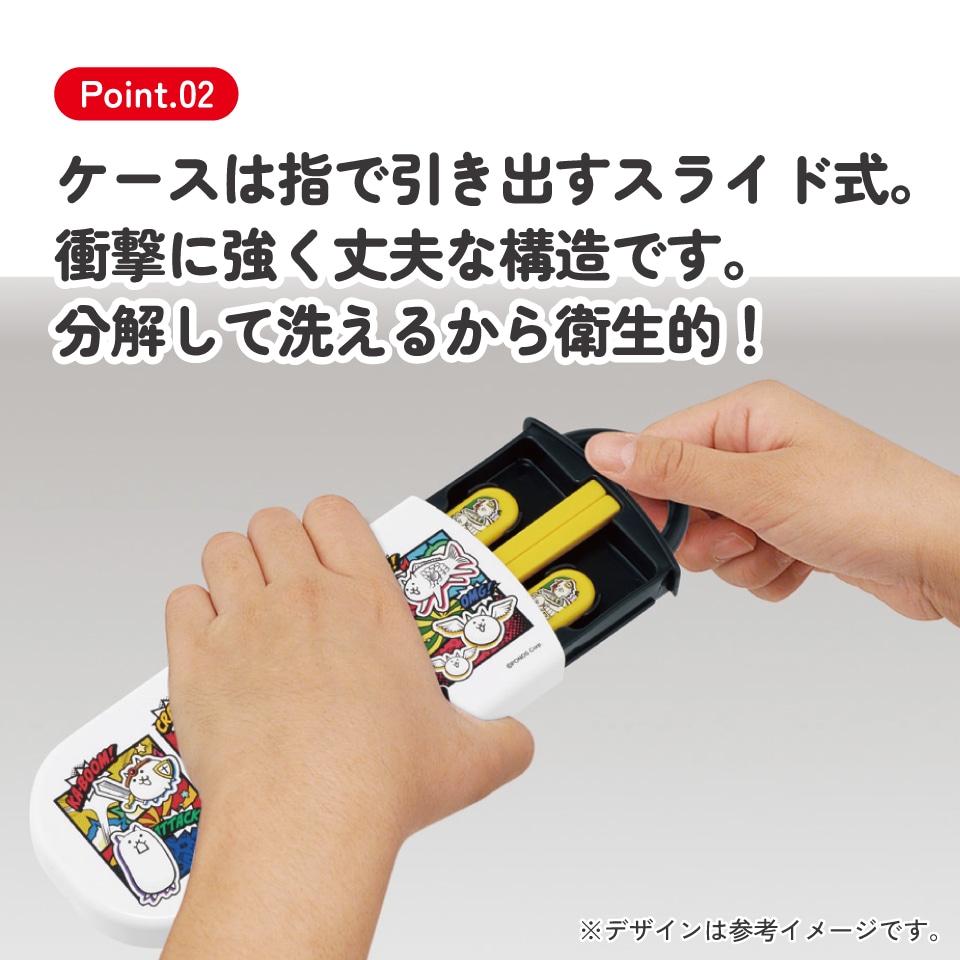 メール便対象品】 スケーター 箸 スプーン フォーク セット 子供 お