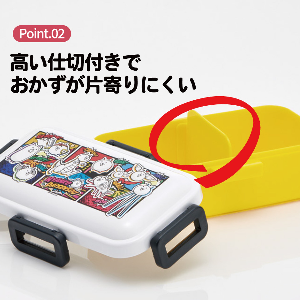 スケーター 弁当箱 530ml 大人 一段 仕切り 食洗機 レンジ 対応 日本製