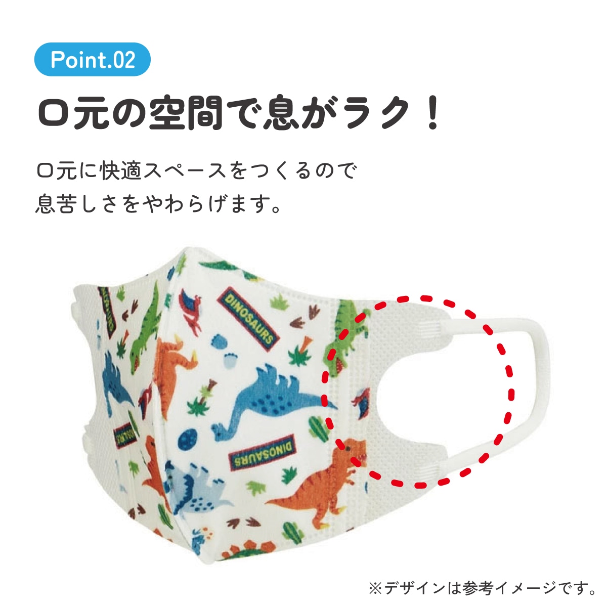 子供立体マスク Sサイズ/25枚入りディノサウルス／MSKB25_4973307626753