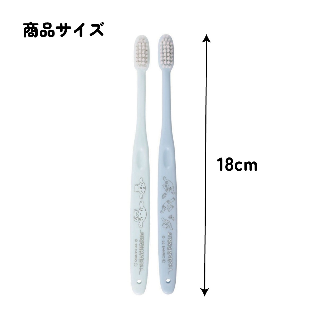 メール便対象品】 歯ブラシ 2本 セット ふつう 衛生 用品 はみがき