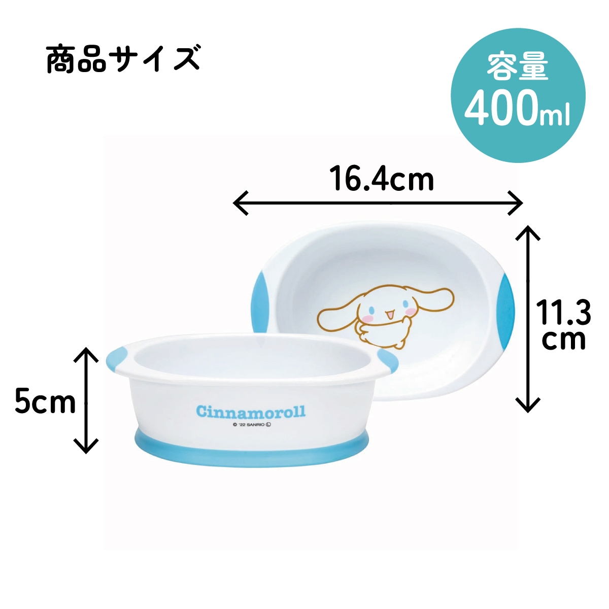 食べやすい フード ボウル ペット 犬 猫 食器 スケーター skater WP4P
