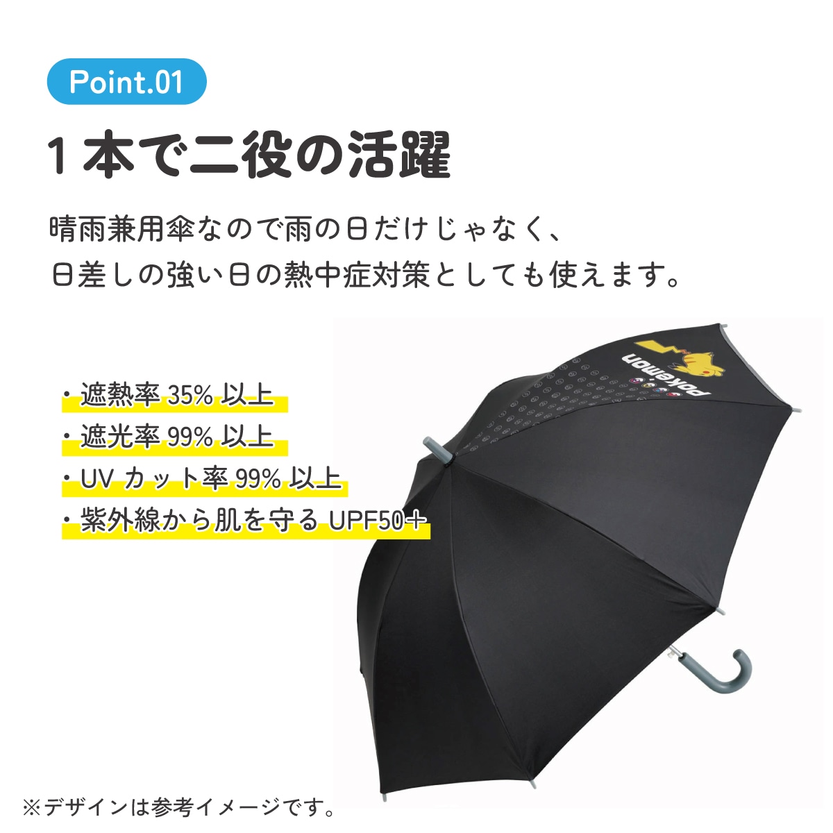 子供 傘 55cm 晴雨兼用 ジャンプ式 ジャンプ傘 8歳 9歳 10歳 小学校