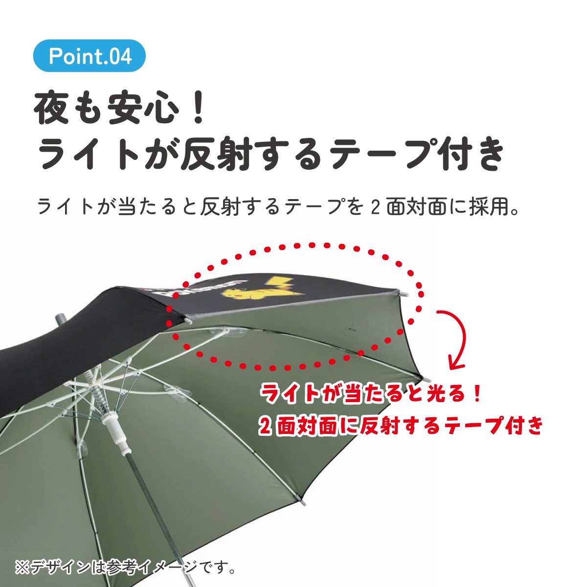 子供 傘 55cm 晴雨兼用 ジャンプ式 ジャンプ傘 8歳 9歳 10歳 小学校
