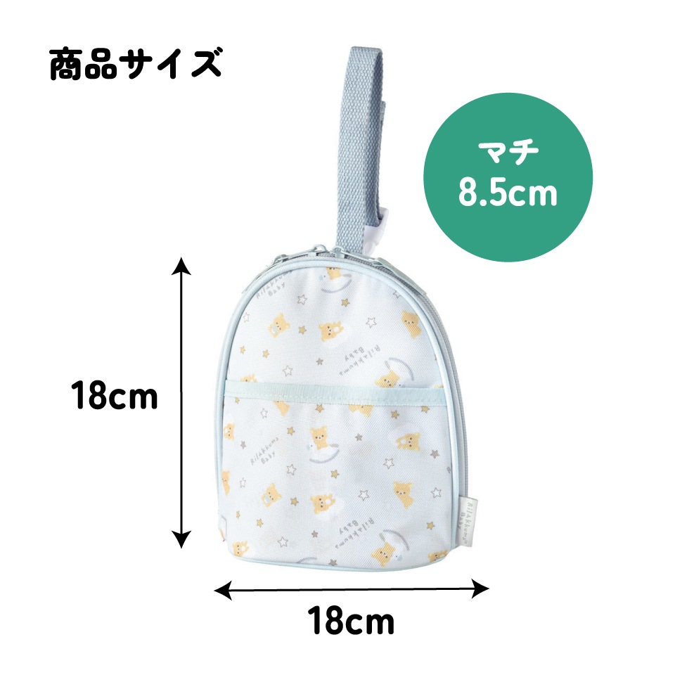 ベビー マグポーチ マグケース 保温 保冷 哺乳瓶ケース 赤ちゃん マグ