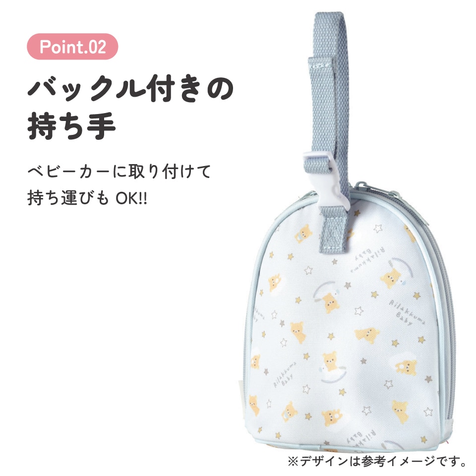 ベビー マグポーチ マグケース 保温 保冷 哺乳瓶ケース 赤ちゃん マグ