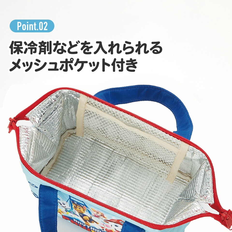 ランチ バッグ 保冷 がま口 子供弁当箱用 お弁当 かばん 小さめ