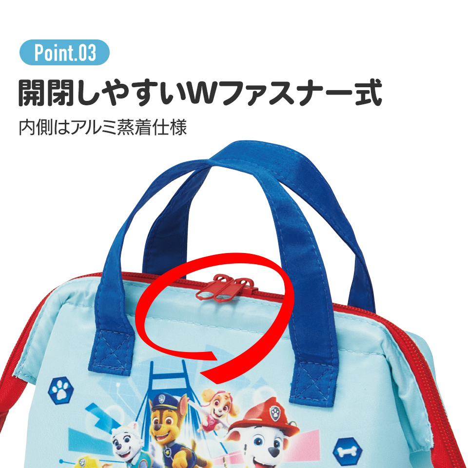 ランチ バッグ 保冷 がま口 子供弁当箱用 お弁当 かばん 小さめ