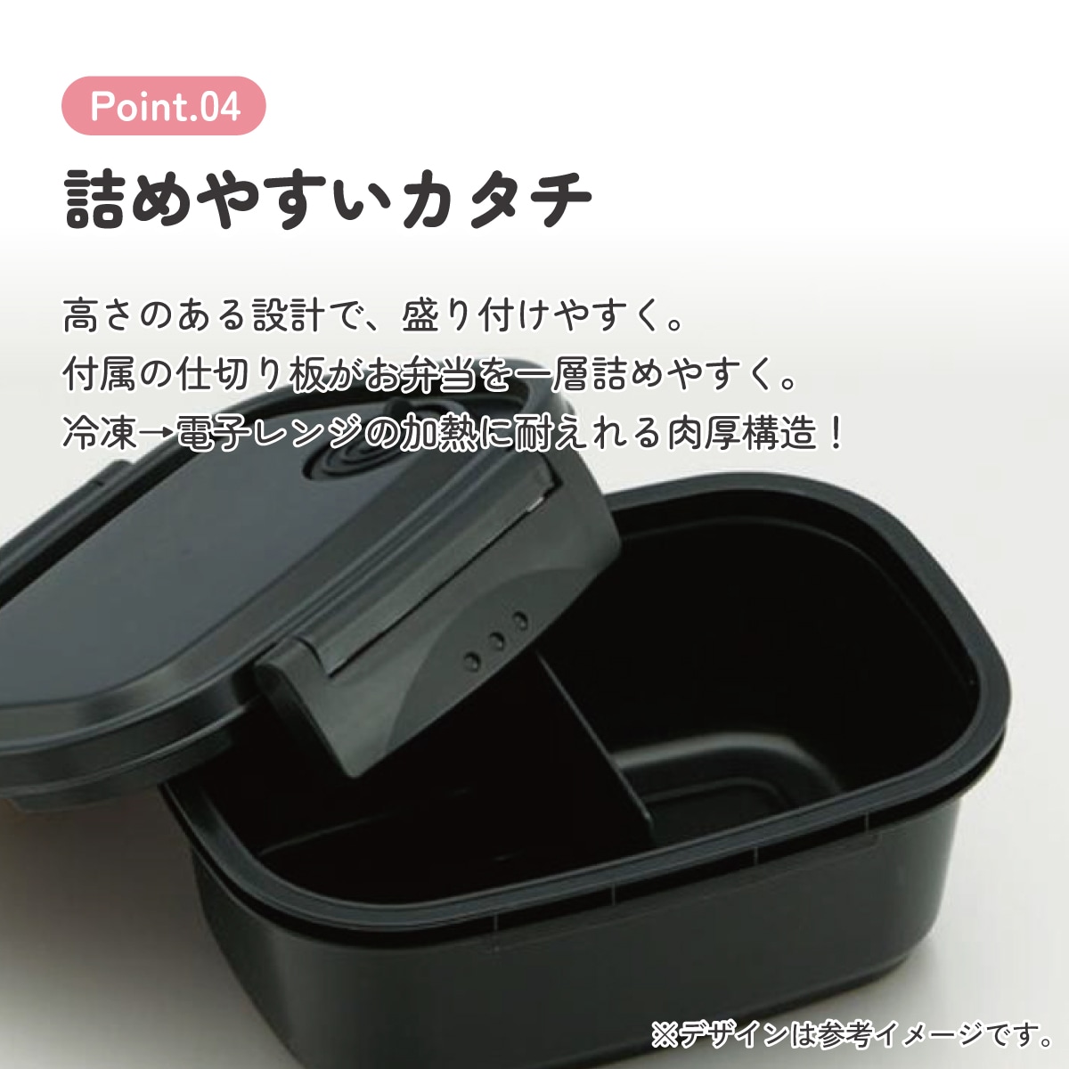 ラク軽弁当箱(L) 1段/720mlブラック／XPM5_4973307496288