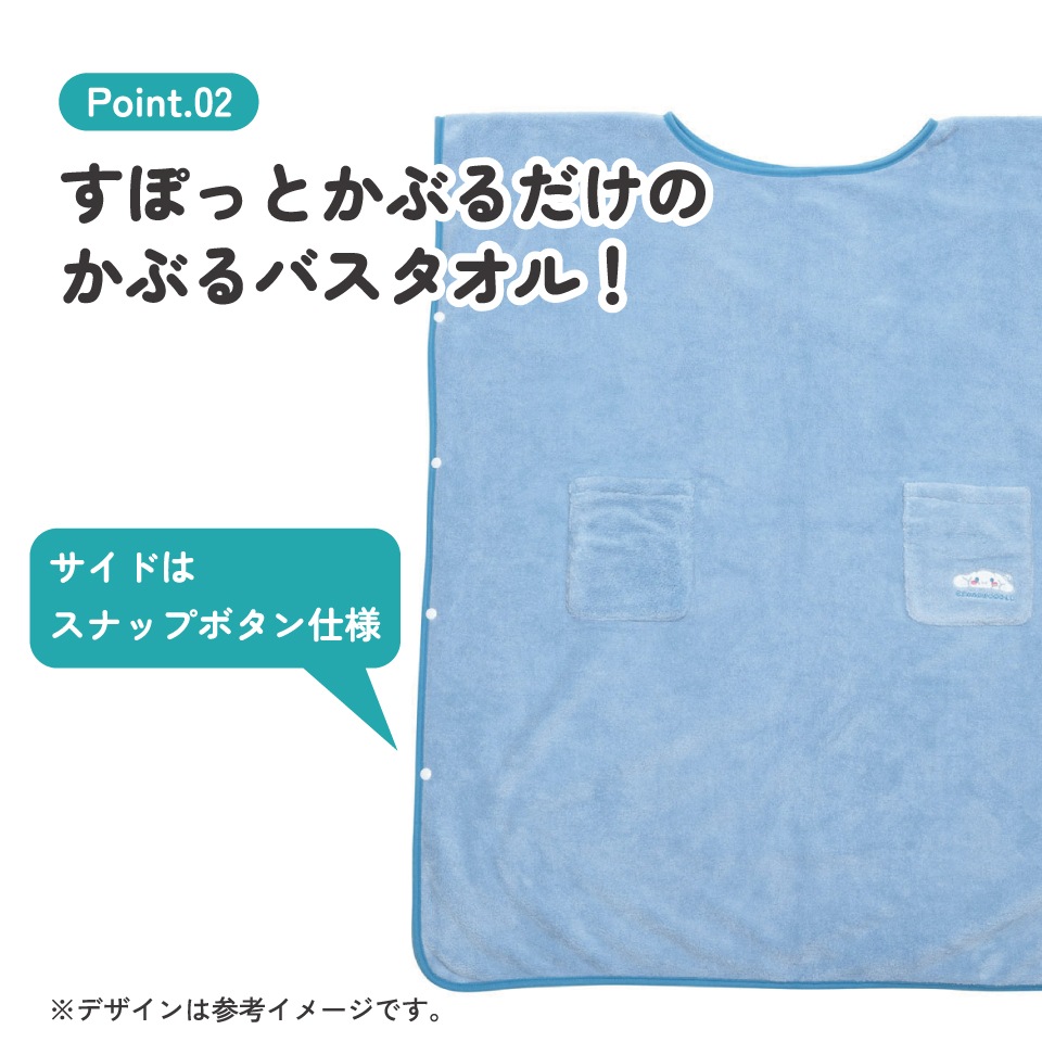 もるさん専用 ウォッシャブル】アニマルシルエットプリントプルオーバー