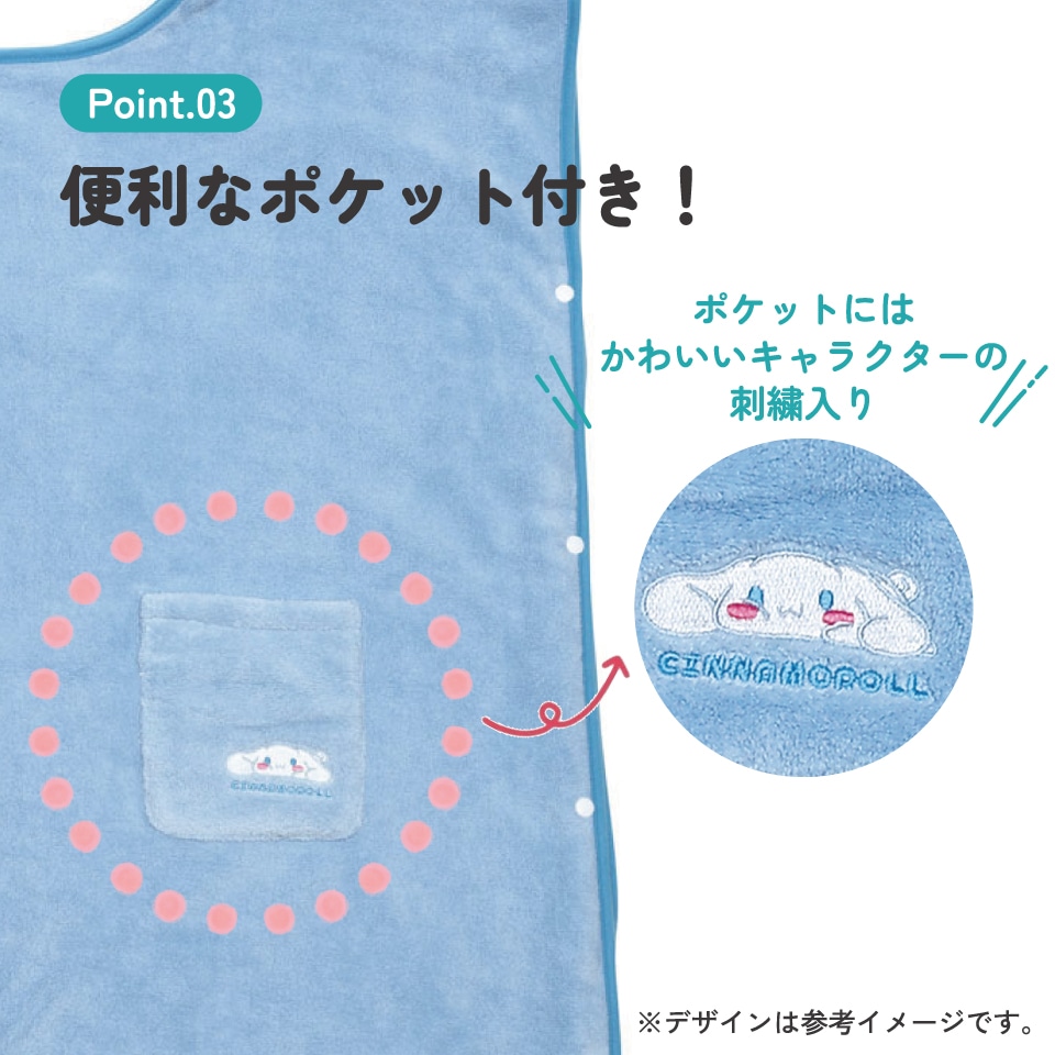 かぶる バスタオル 80×200cm タオル 全身 お風呂 キャラクター