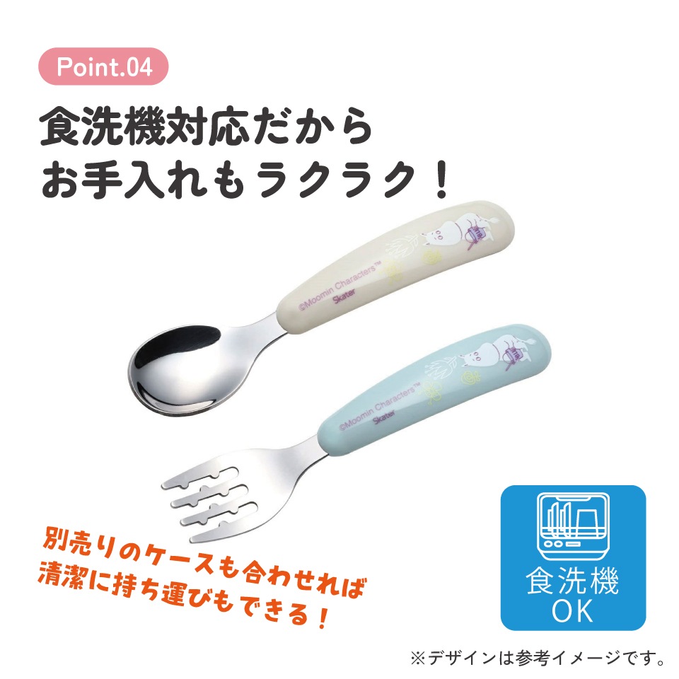 メール便対象品】 スプーン フォーク セット 子供 ステンレス 離乳食