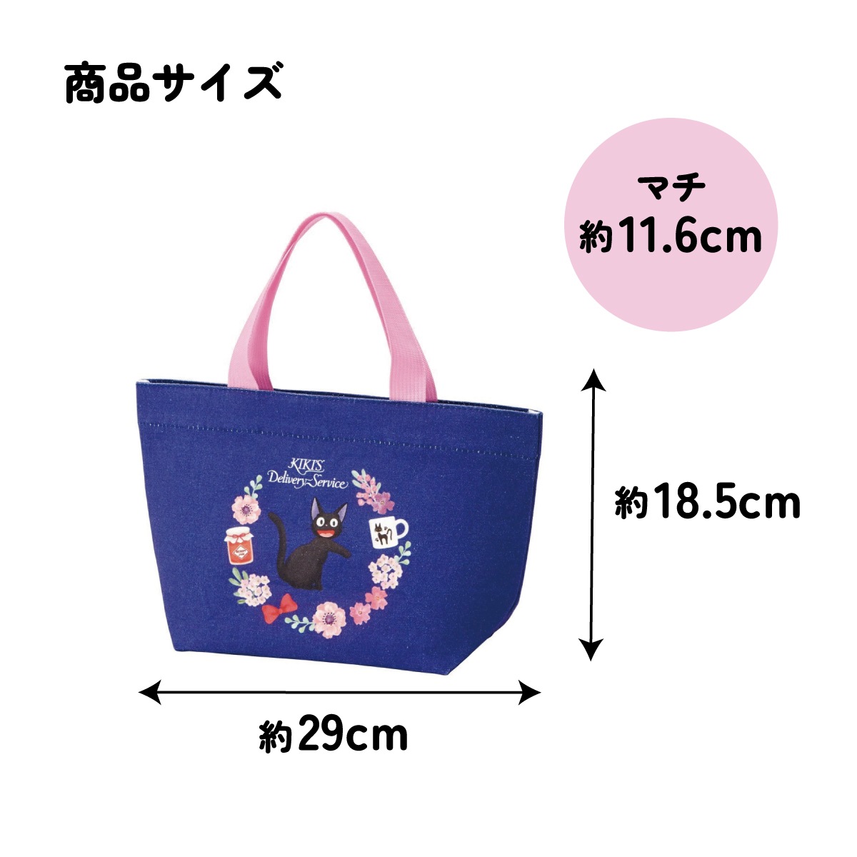 帆布 ランチバッグ ランチ トートバッグ お弁当 バッグ おしゃれ 弁当