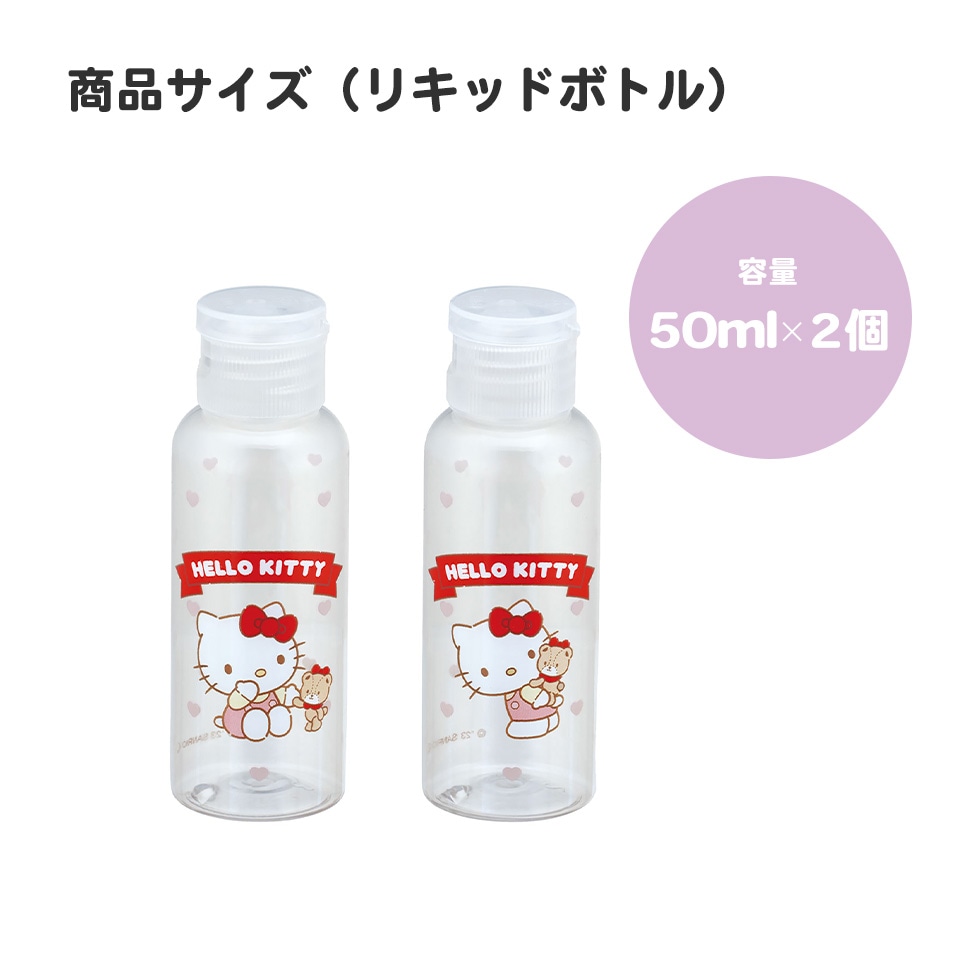 トラベルセット 歯ブラシ くし ポーチ ボトル 携帯 旅行 かわいい