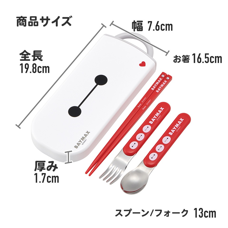 メール便対象品】子供用 抗菌 お弁当 トリオセット 開けやすいスライド