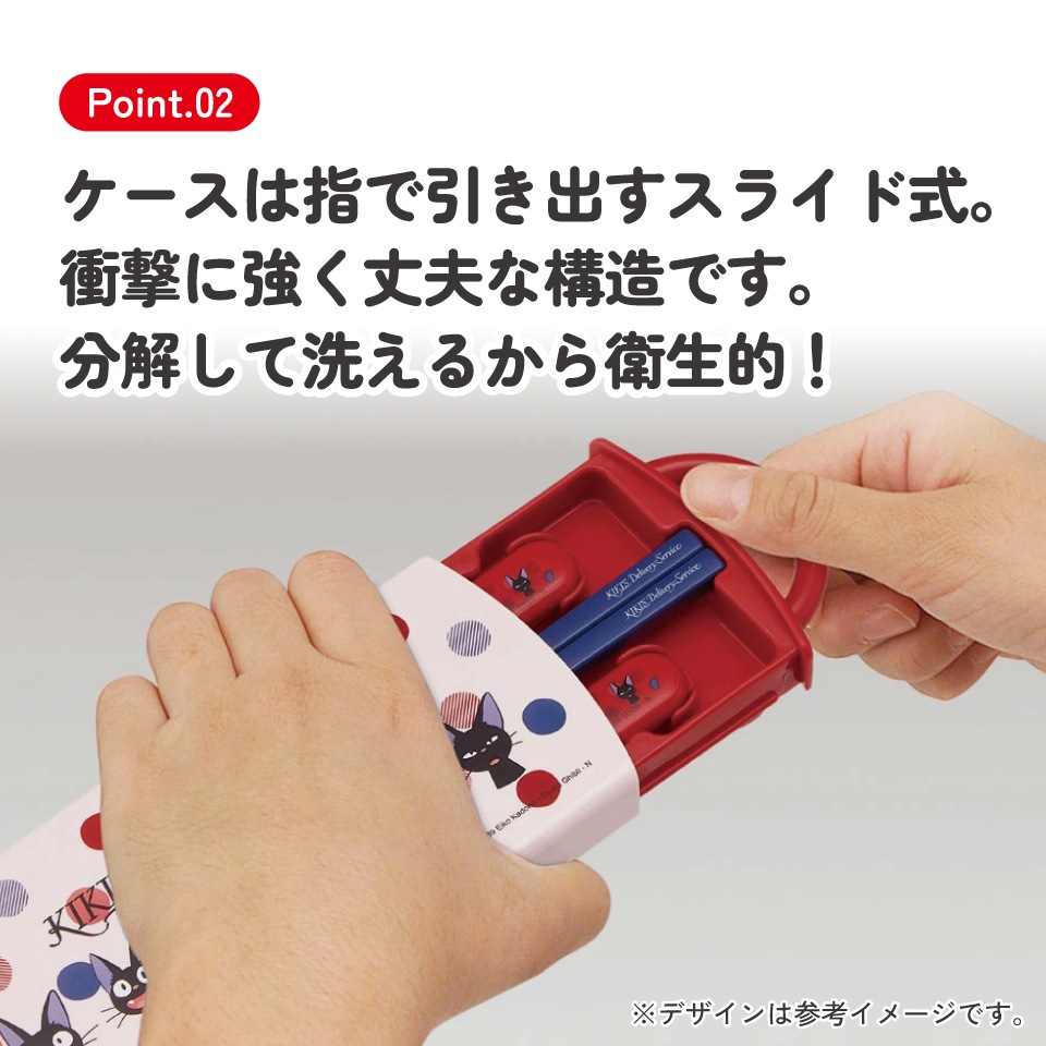 子供用 抗菌 お弁当 トリオセット 開けやすいスライド式（箸