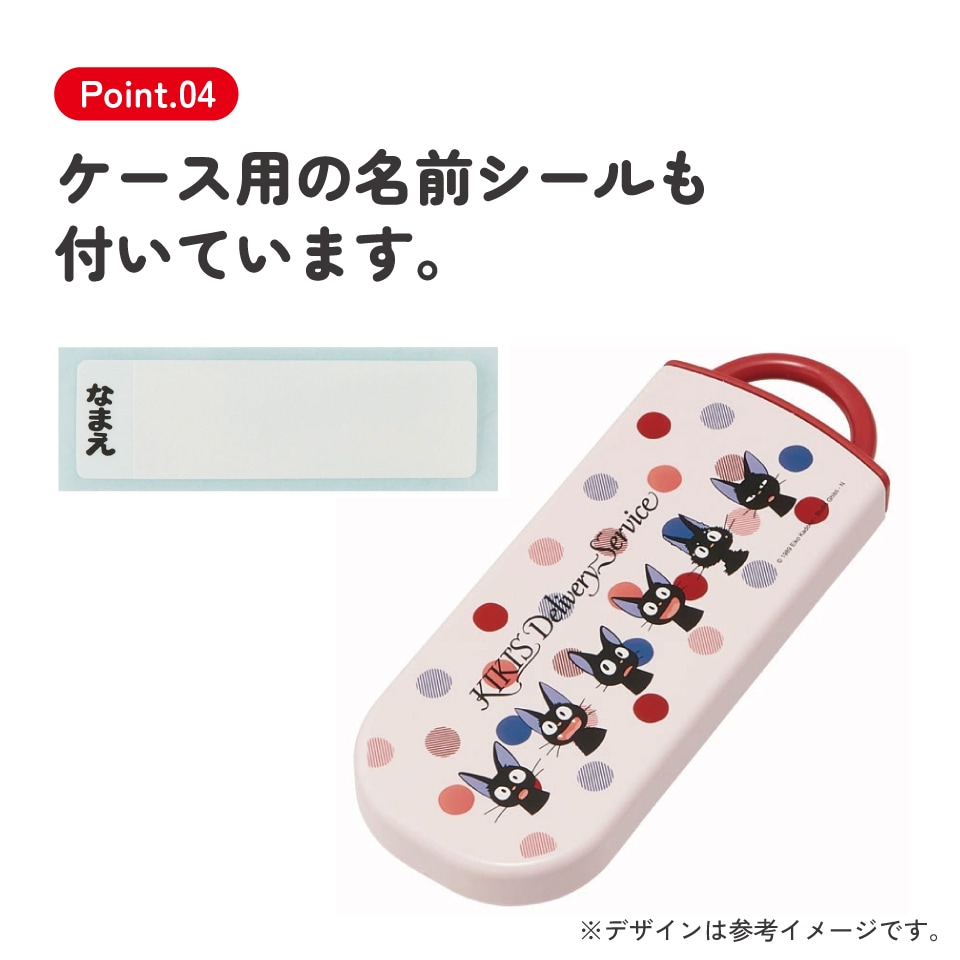 子供用 抗菌 お弁当 トリオセット 開けやすいスライド式（箸、スプーン