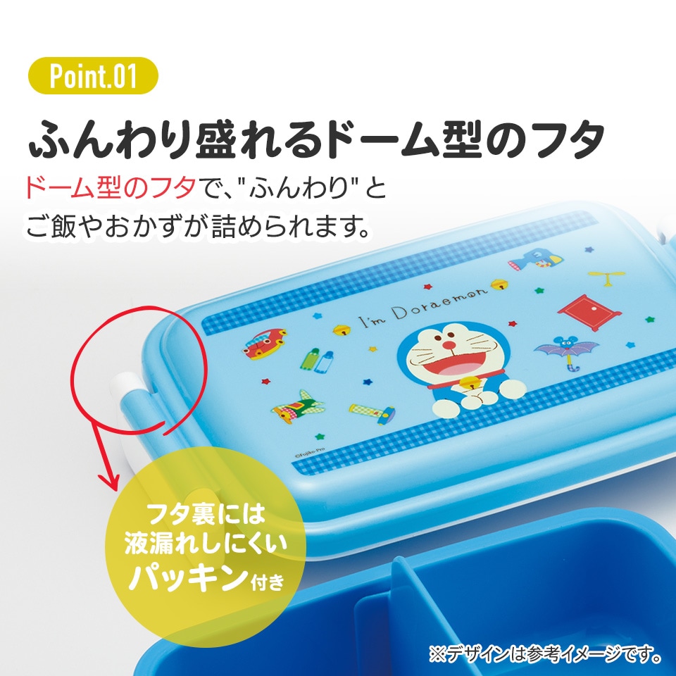抗菌おかずがつぶれにくい ふわっとフタお弁当箱（角型） 1段
