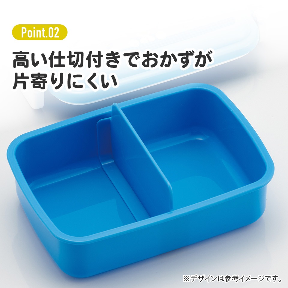 抗菌おかずがつぶれにくい ふわっとフタお弁当箱（角型） 1段/450ml