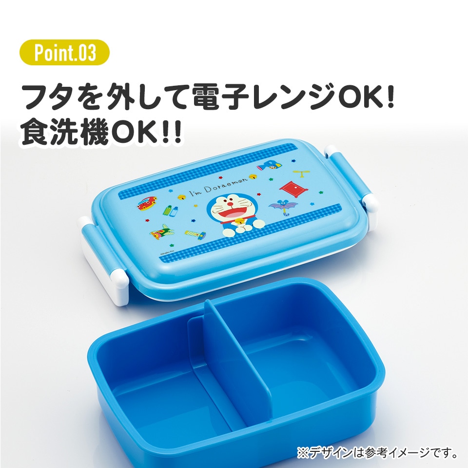 抗菌おかずがつぶれにくい ふわっとフタお弁当箱（角型） 1段/450ml