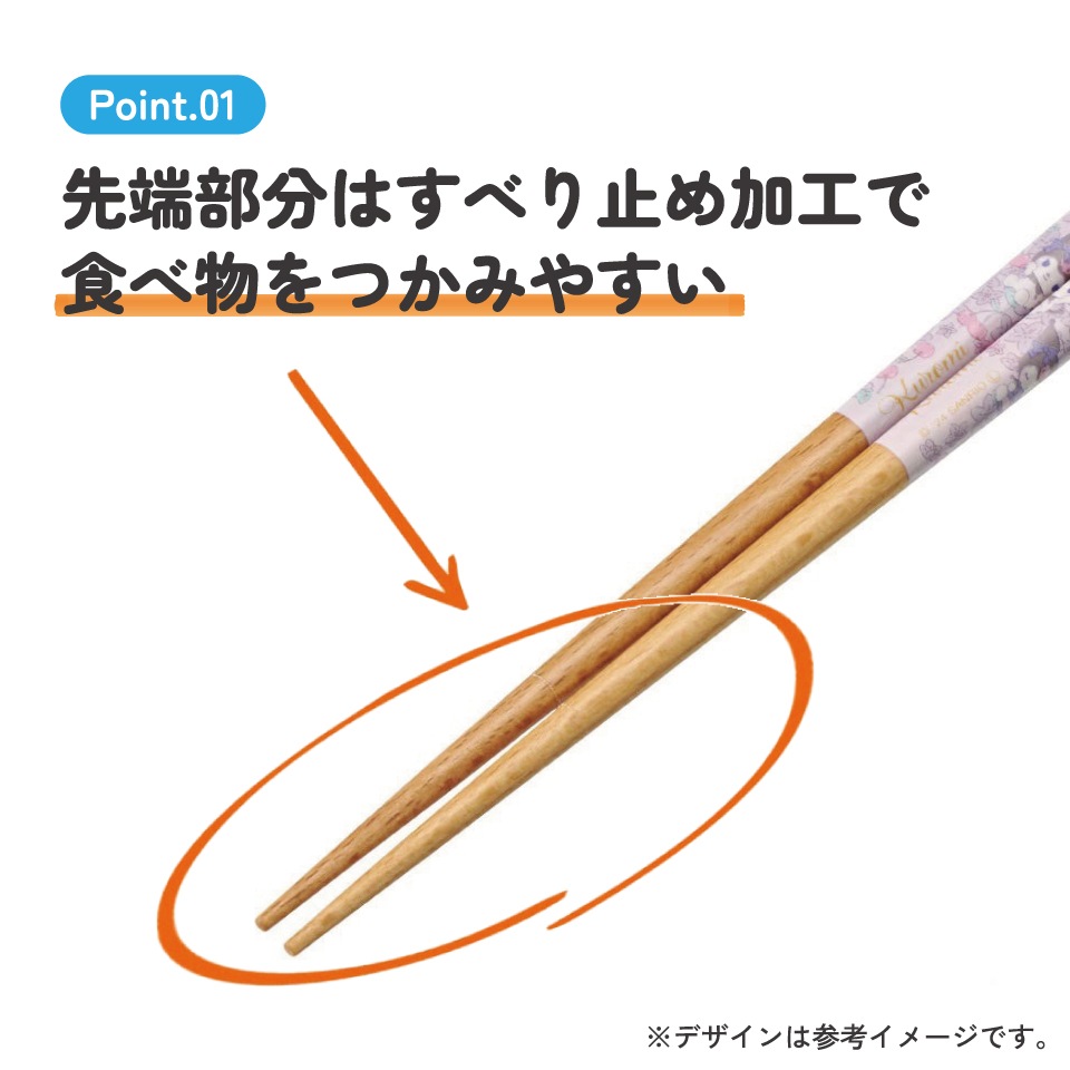 メール便対象品】 お箸 18cm 子供 かわいい 子ども 箸 木箸