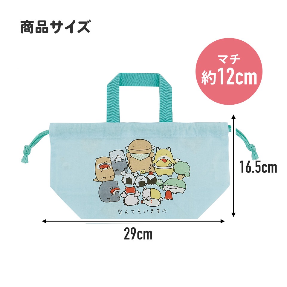 メール便対象品】 お弁当袋 幼稚園 キャラクター ランチ巾着 子供 巾着