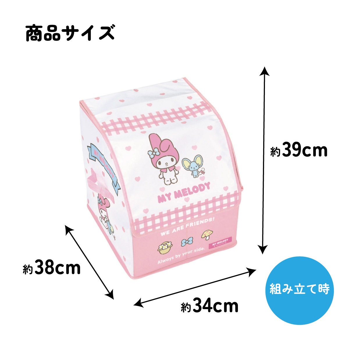 ランドセル 収納ボックス ケース 押し入れ 玄関 ラック 小学生