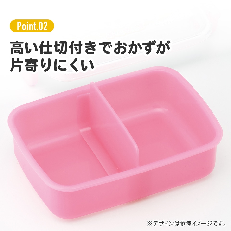 抗菌おかずがつぶれにくい ふわっとフタお弁当箱（角型） 1段/450ml