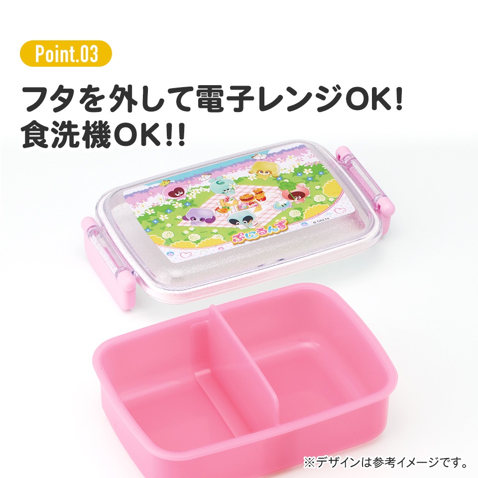 抗菌おかずがつぶれにくい ふわっとフタお弁当箱（角型） 1段/450ml