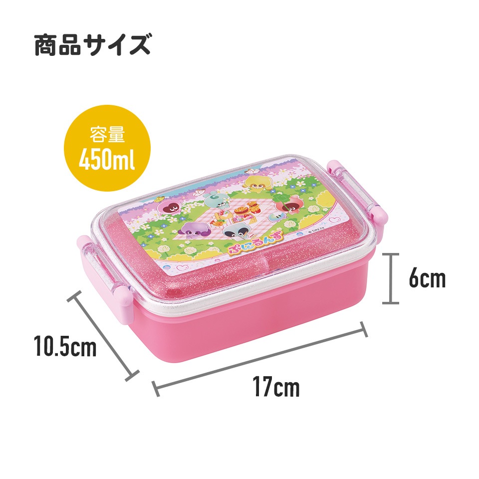 抗菌おかずがつぶれにくい ふわっとフタお弁当箱（角型） 1段/450ml