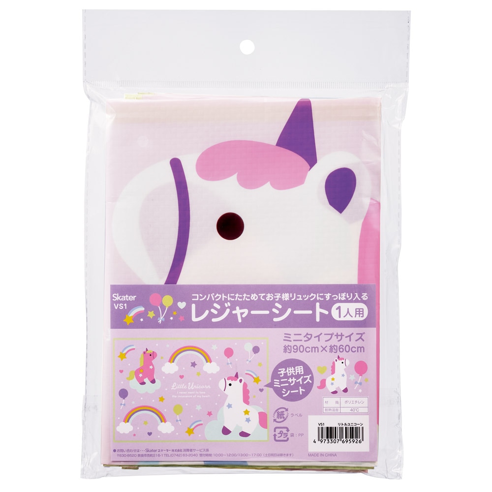 専用　　　　ユニコーンジャスパー　可愛すぎる　大おすすめ ユニコーンジャスパー 可愛すぎる 大おすすめ Amazon.co.jp