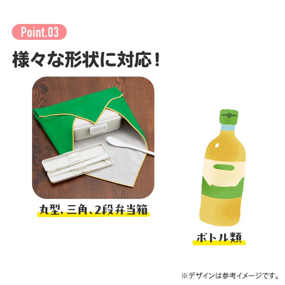 くっつく ランチクロス 43cm 子供 お弁当包み ポリエステル100