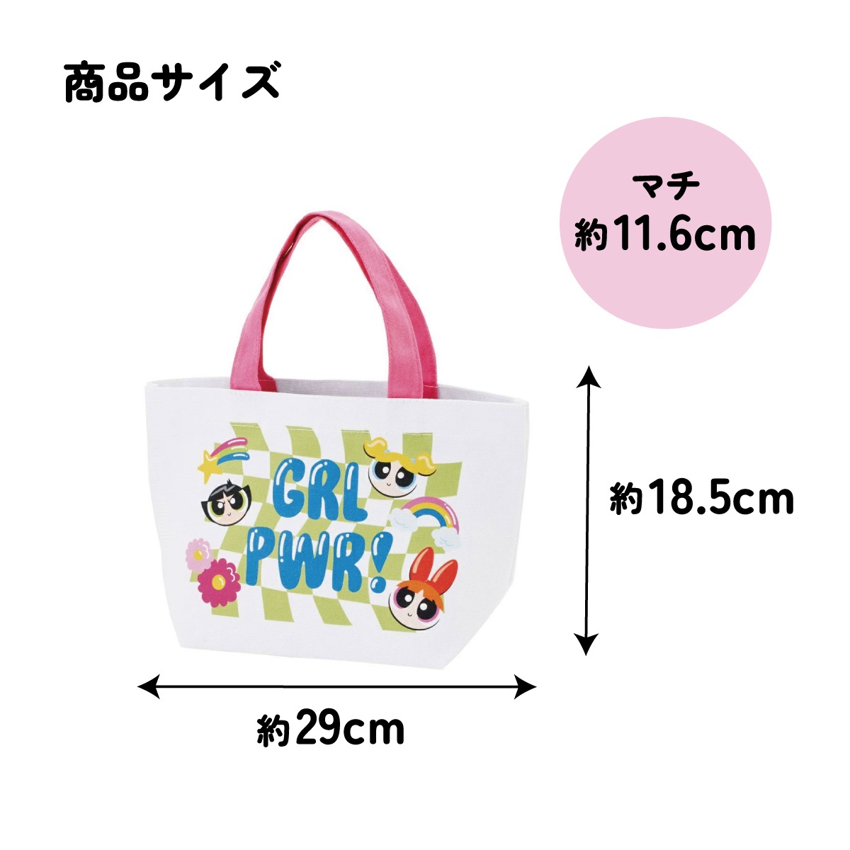 メール便対象品】 帆布 ランチバッグ ランチ トートバッグ お弁当