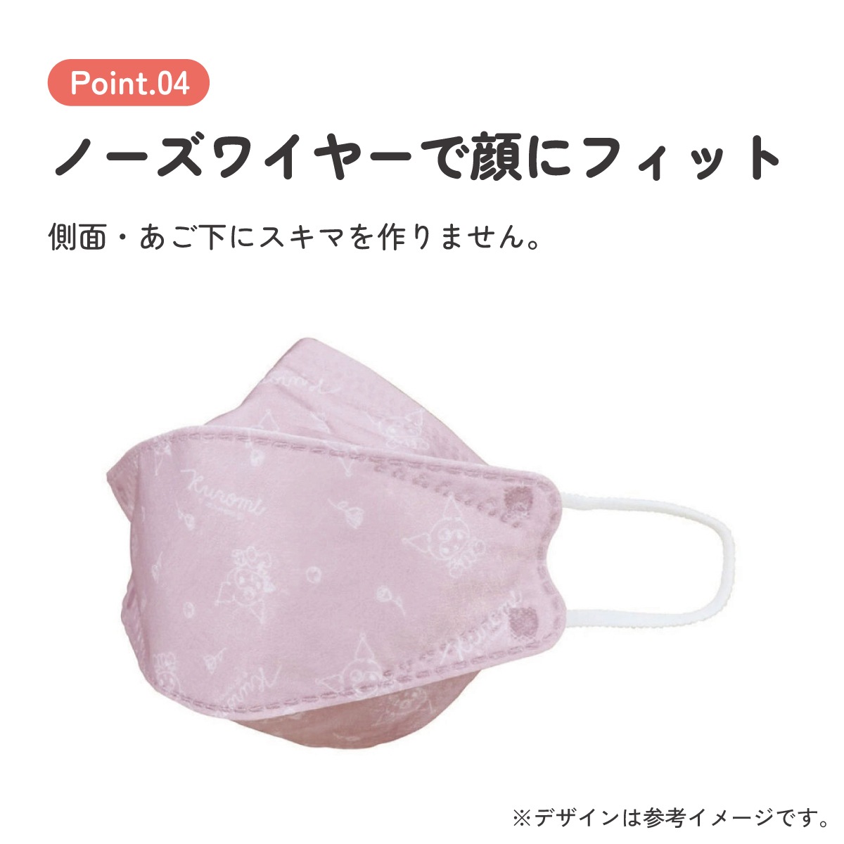 メール便対応 不織布 高機能立体マスク ふつうサイズ 5枚入 クロミ