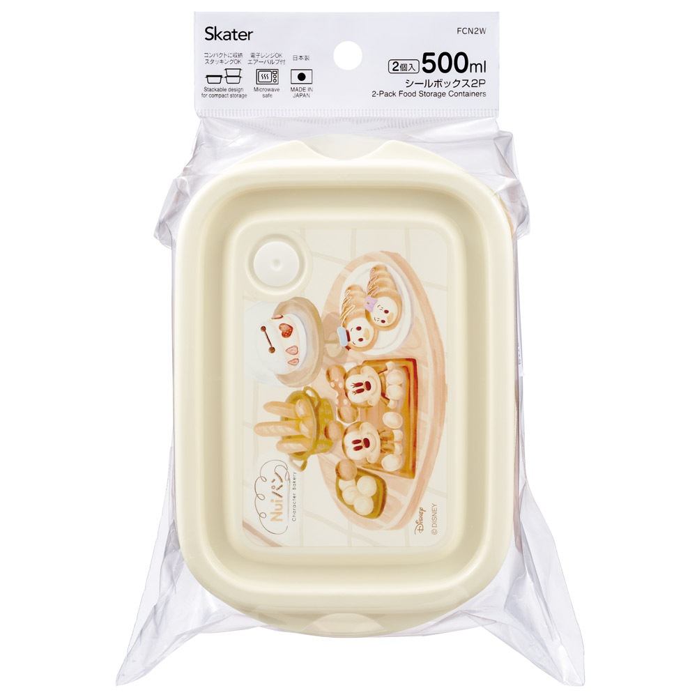 スケーター 保存容器 弁当箱 フードコンテナ シールボックス 2個セット