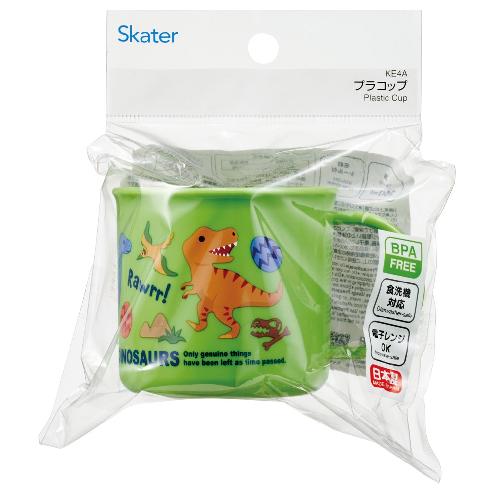 スケーター 200ml プラスチック コップ 幼稚園 子供 プラコップ 割れ