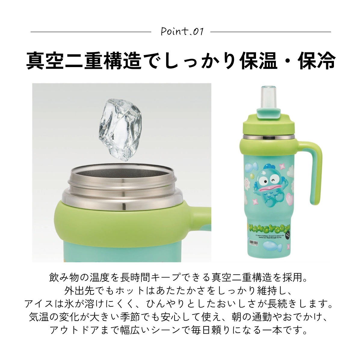 ショパンコンクール公式 水筒 タンブラー LAKOLE（ラコレ） 水筒 「保温保冷」ワンタッチポータブルタンブラー