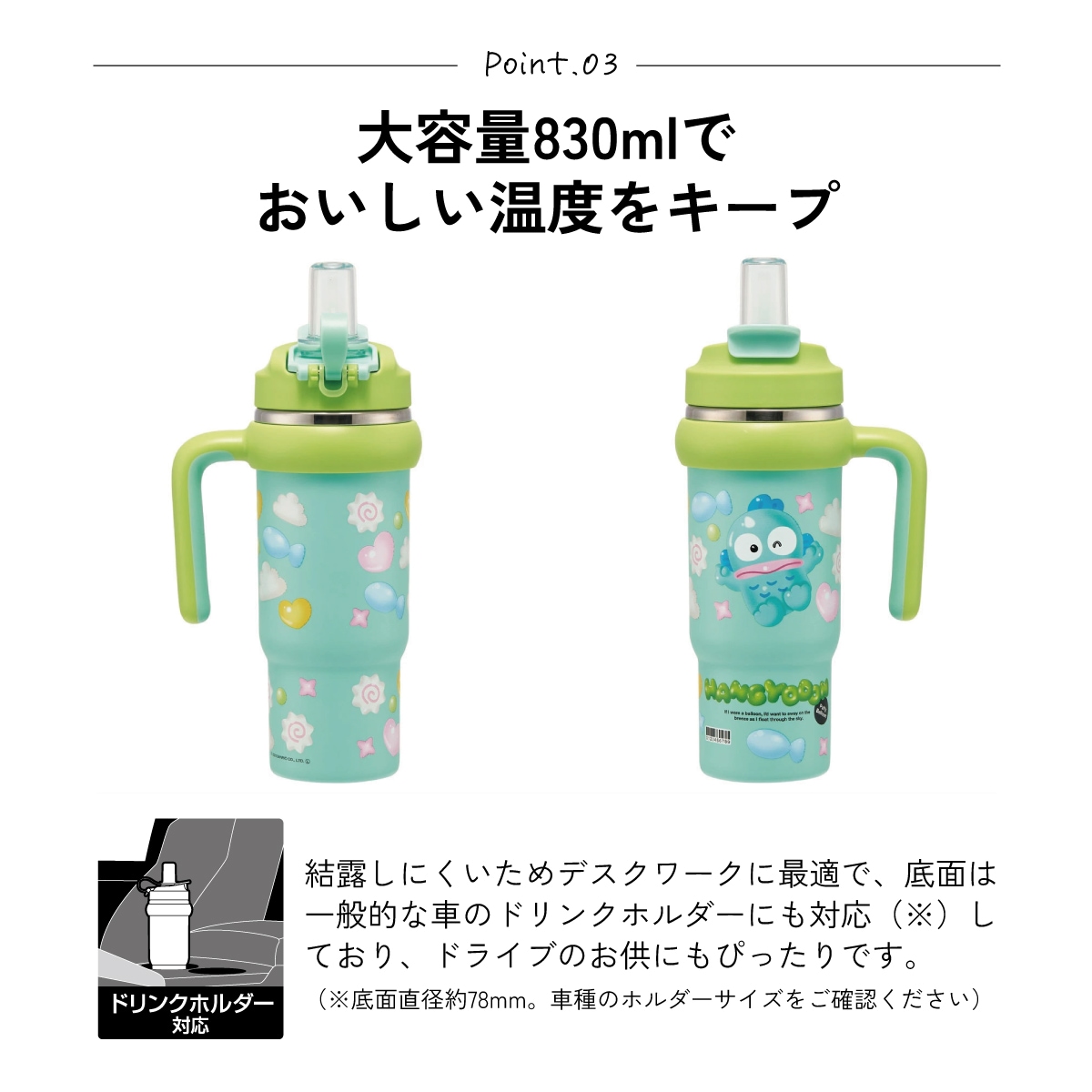 スケーター ハンドル付 タンブラー 830ml ストロー ステンレス ボトル