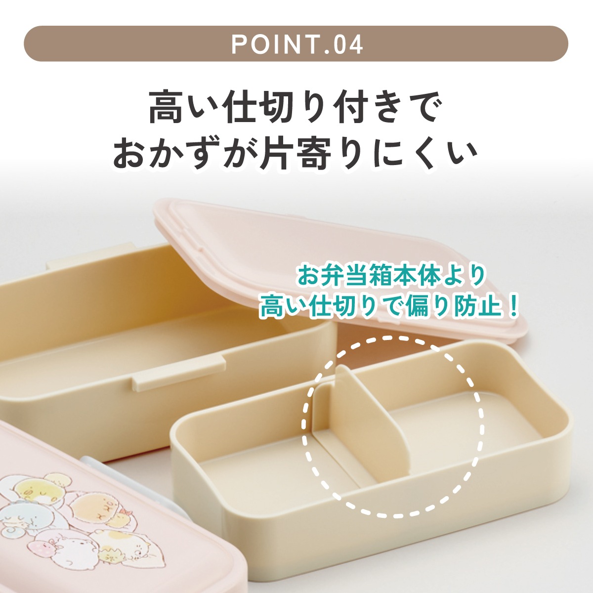 スケーター お弁当箱 600ml 2段 食洗機 レンジ対応日本製 おかずが