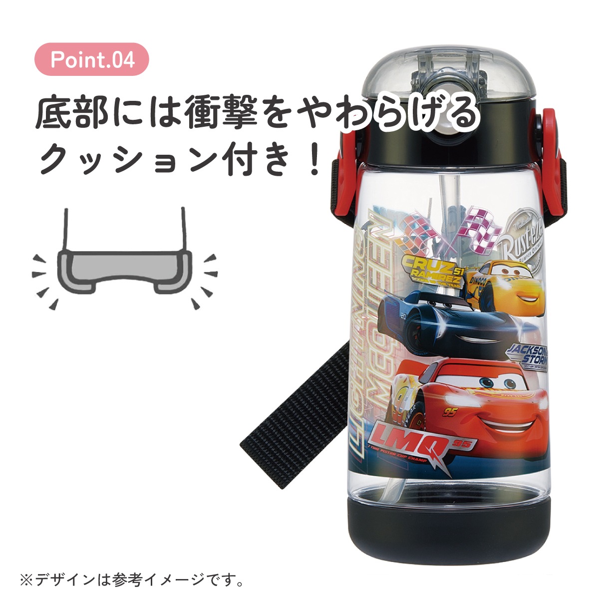 ワンプッシュストローボトル 480ml カーズ23／PDSH5_4973307604997