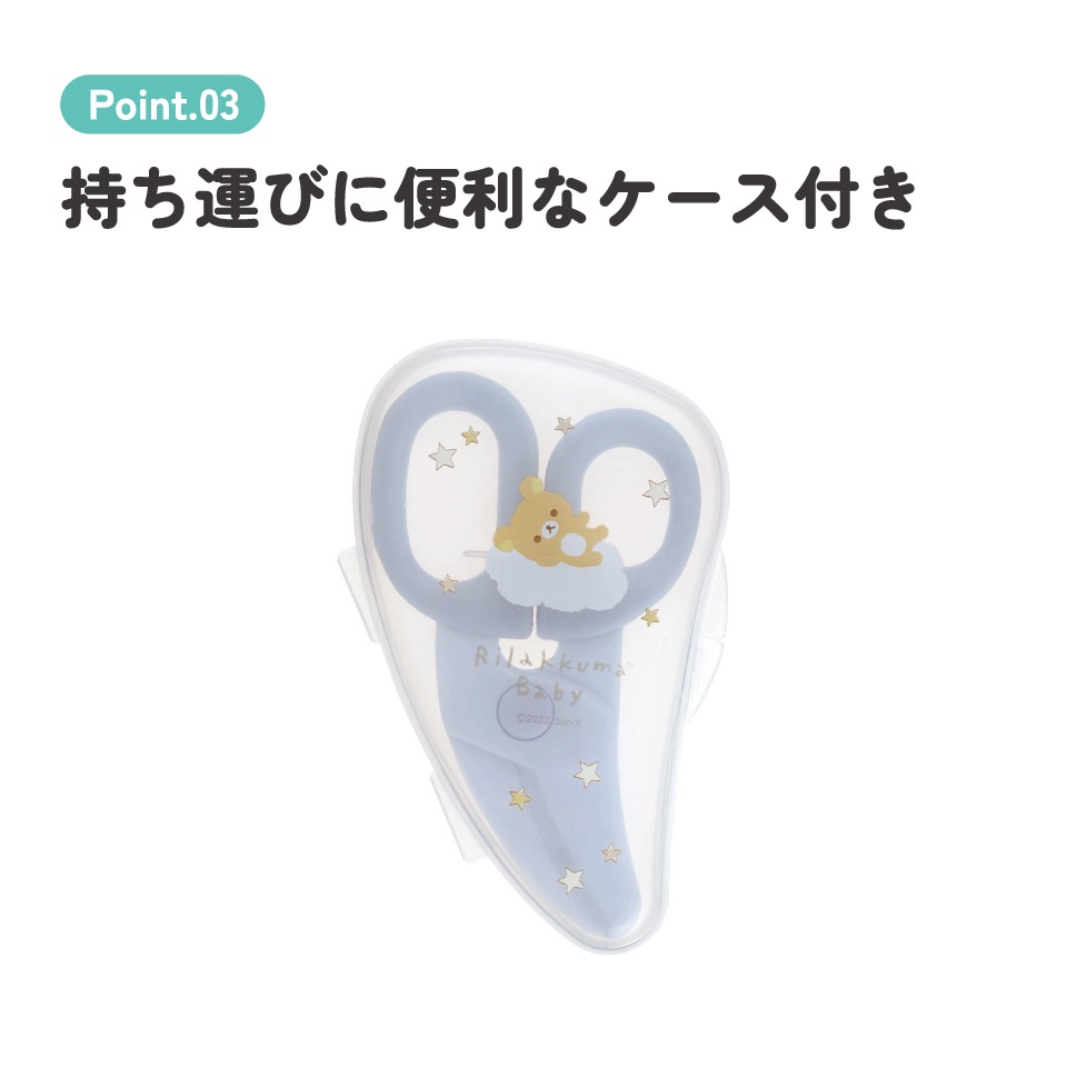 メール便対象品】 離乳食 フードカッター 離乳食ハサミ ベビーフード