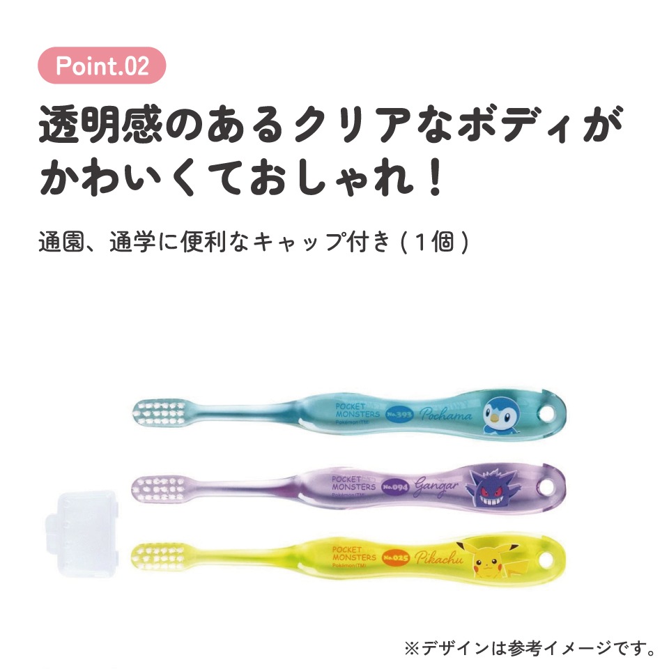 レッド＆ピカチュウ３点セット 楽天市場】【数量限定・ポケモン歯磨きセット】リーチキッズ
