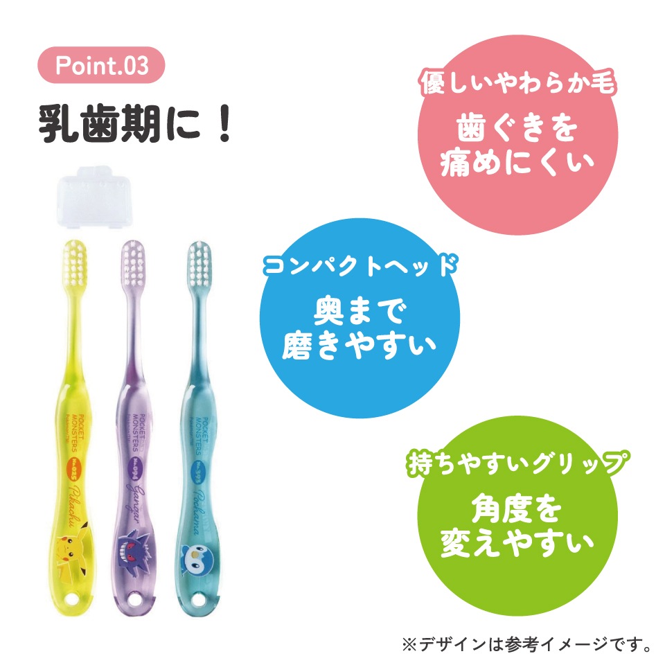 レッド＆ピカチュウ３点セット 楽天市場】【数量限定・ポケモン歯磨きセット】リーチキッズ