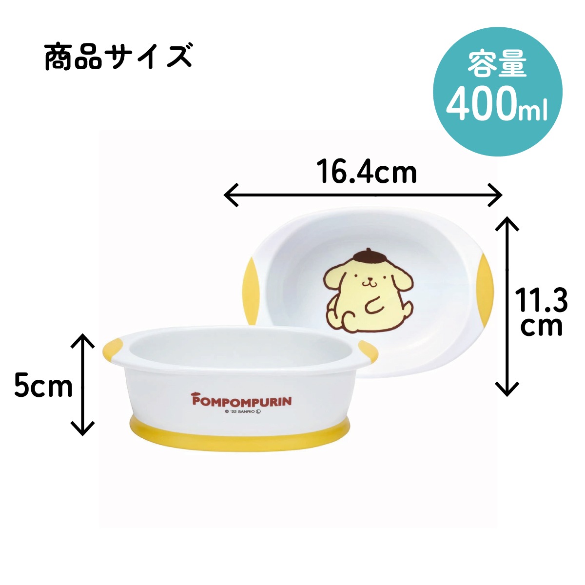 yukiemon ぺたぺたフードボウル くりぼー yukiemon ぺたぺたフードボウル くりぼー 【公式通販】