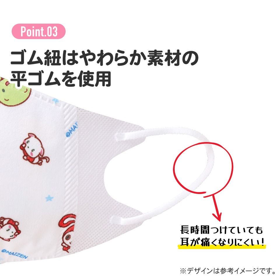 子供立体マスク Mサイズ/25枚入りプリンセス
