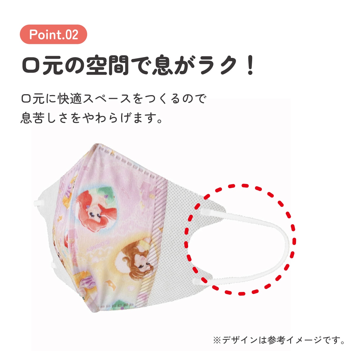 子供用　インナーマスク systemsacom_msk-sps-sk2