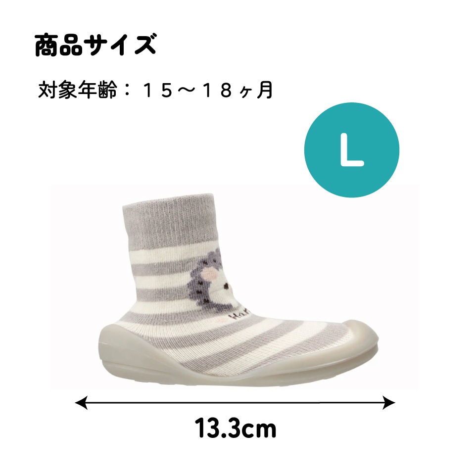 ソックス シューズ L 13.3cm ベビー ファースト シューズ 靴