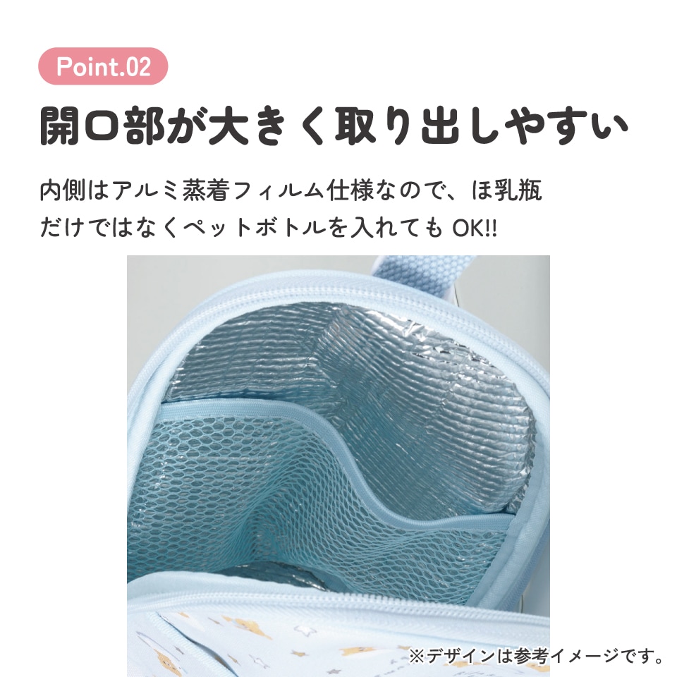 哺乳瓶 ポーチ ケース 保温 保冷 マグポーチ 哺乳瓶ケース ほ乳