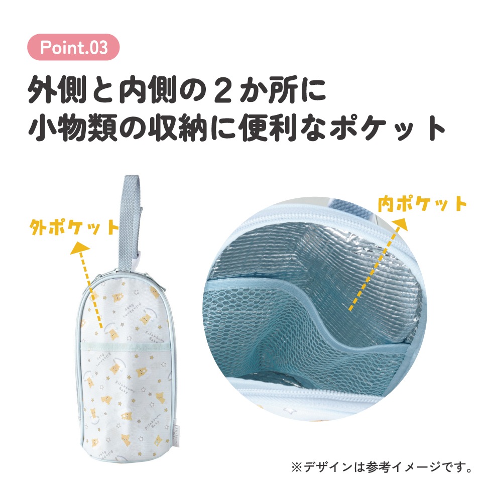 【稀少】ポカリスエット　ポーチ 稀少】ポカリスエット ポーチ