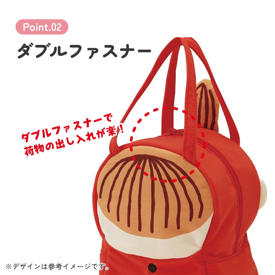 スエット素材ダイカットバッグ リトルミイ／KNBD1_4973307378645